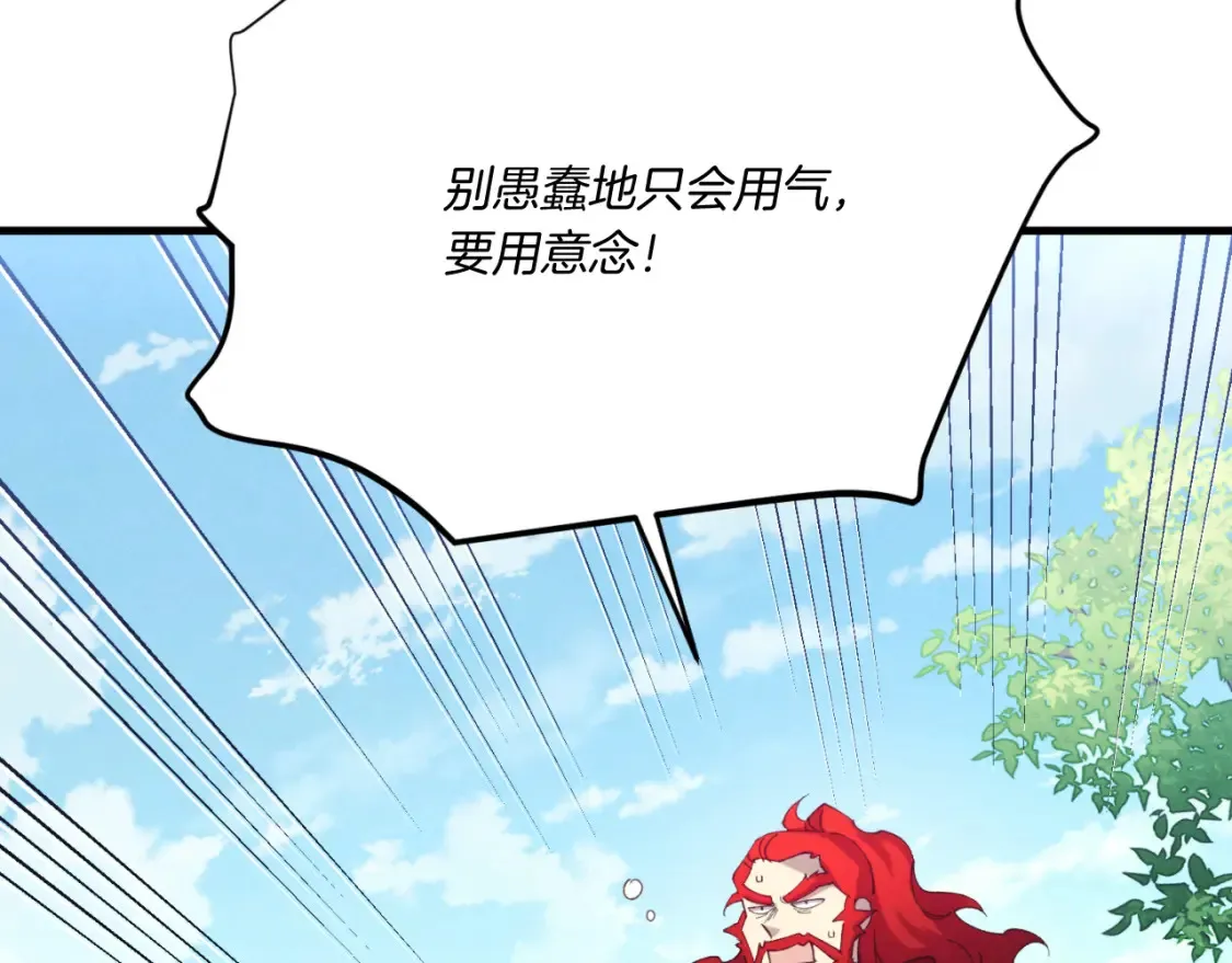 第176话 修炼206
