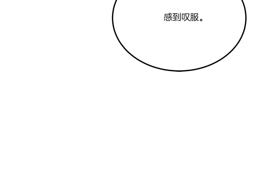 第138话 认输49