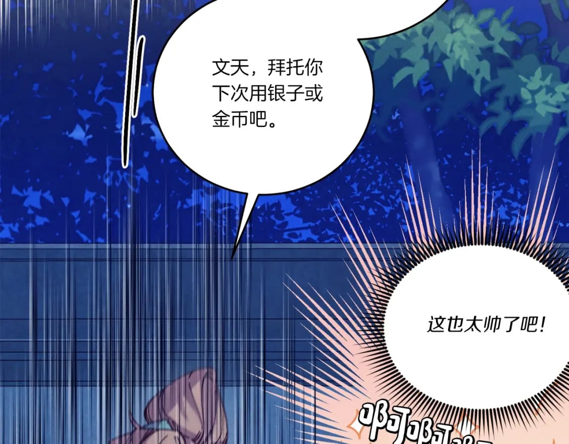 第126话 紧急终止96