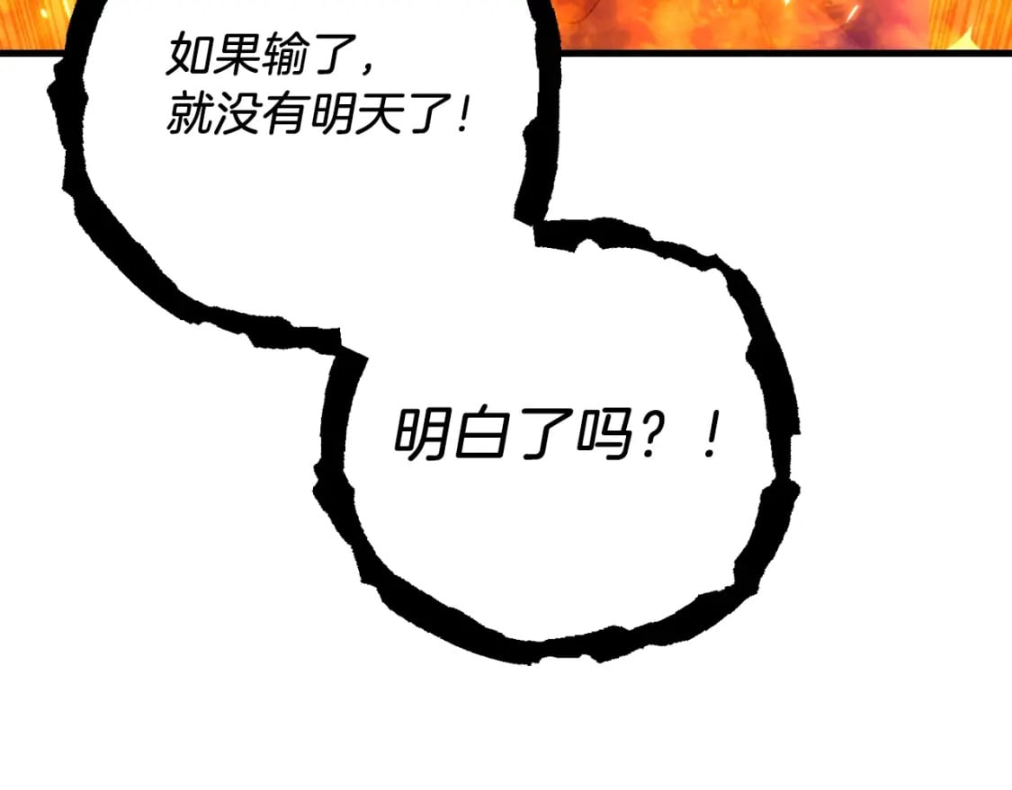 第111话 新人5
