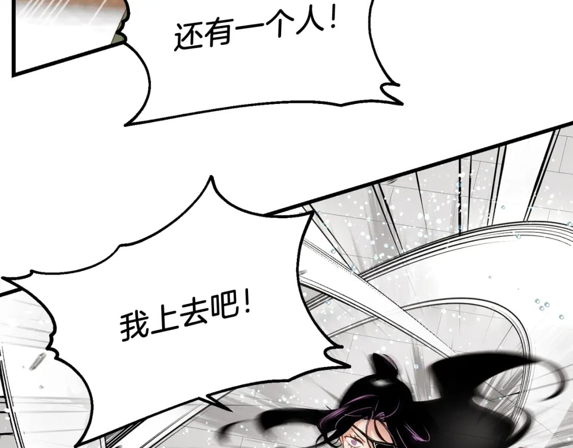 第108话 剑后处54