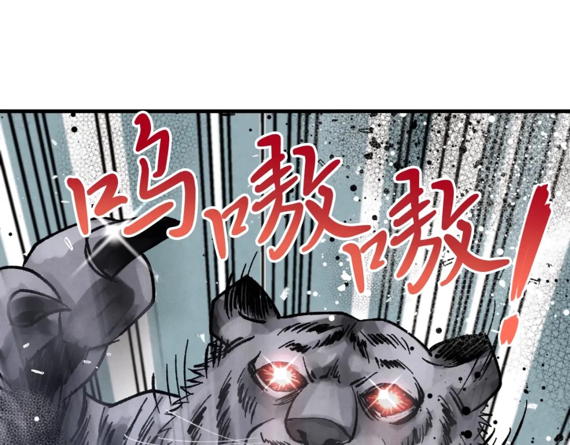 第二季最终话 进阶修行11