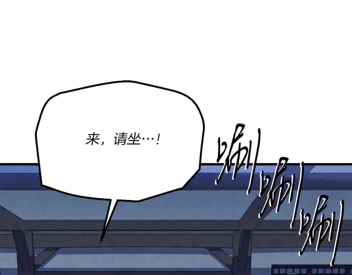 第154话 集训133
