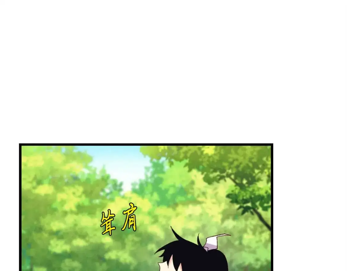 第163话 行走的闹钟107