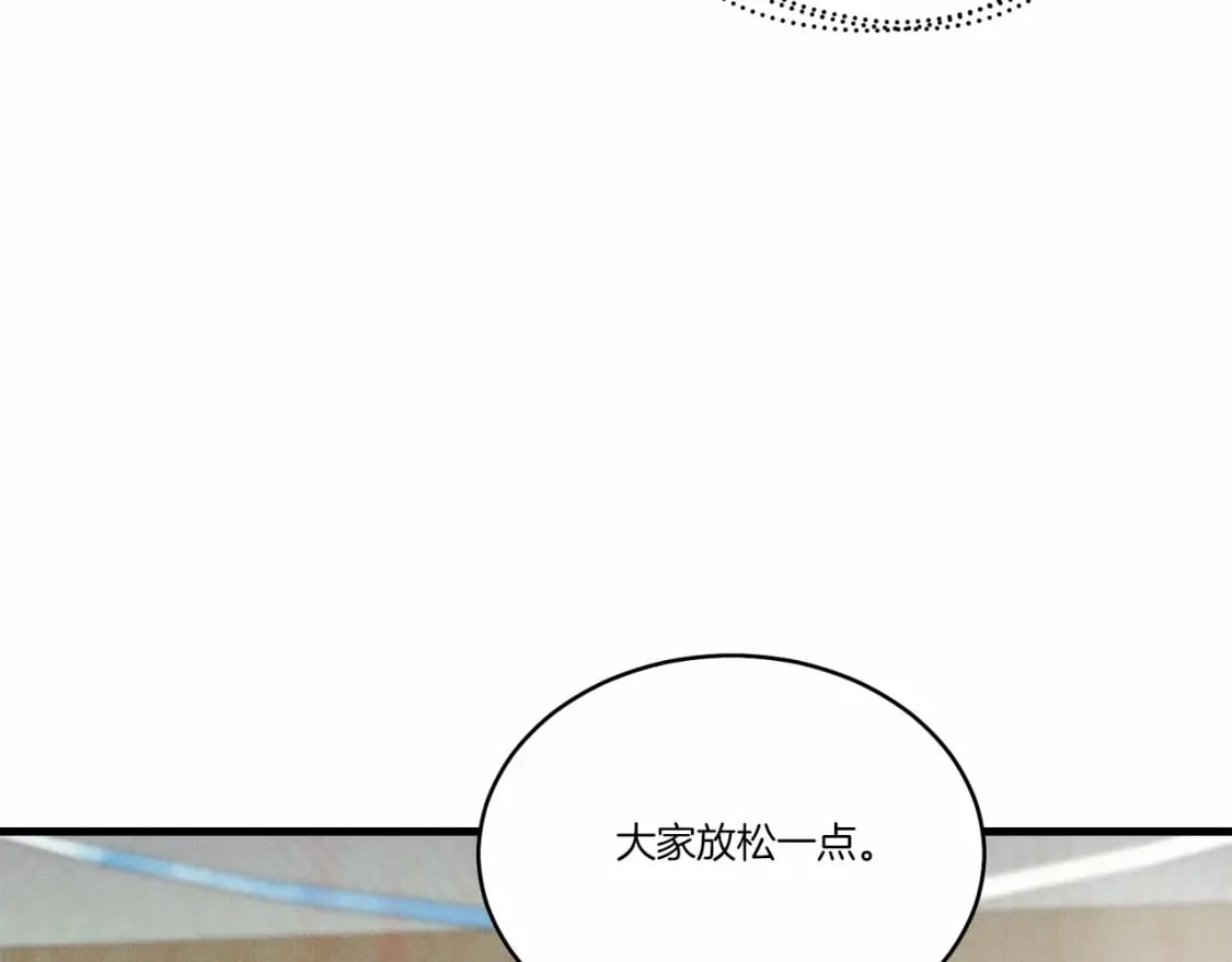 第123话 面对冰白凤102