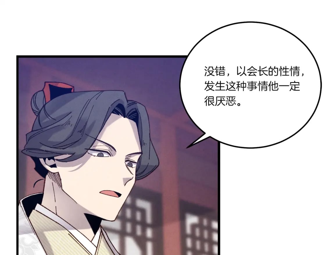 第110话 处理175