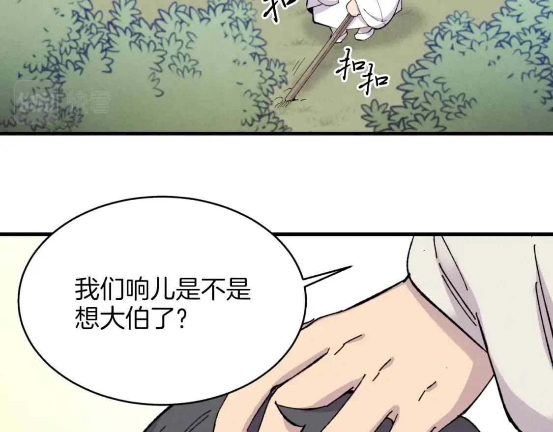 第24话 约定123