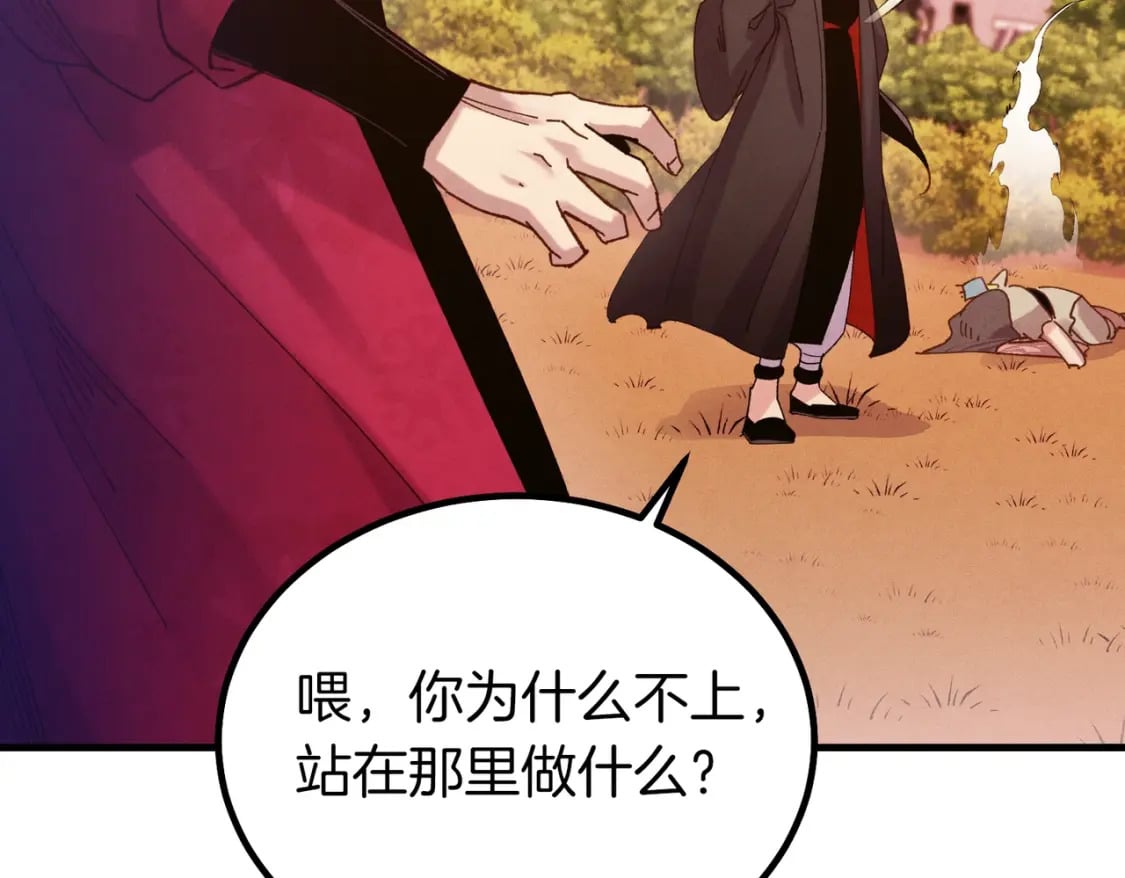 第112话 大师兄95
