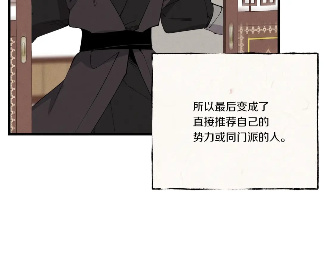 第69话 升龙牌33
