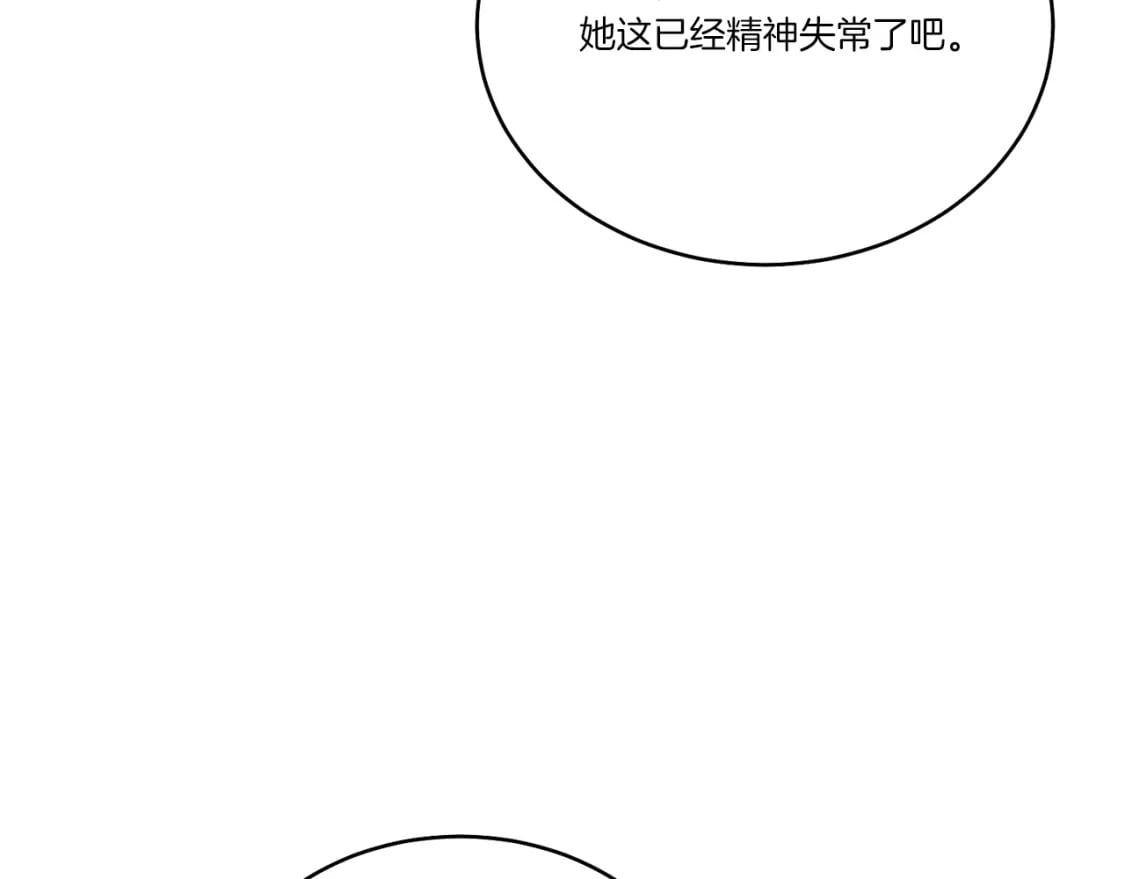 第102话 会长172