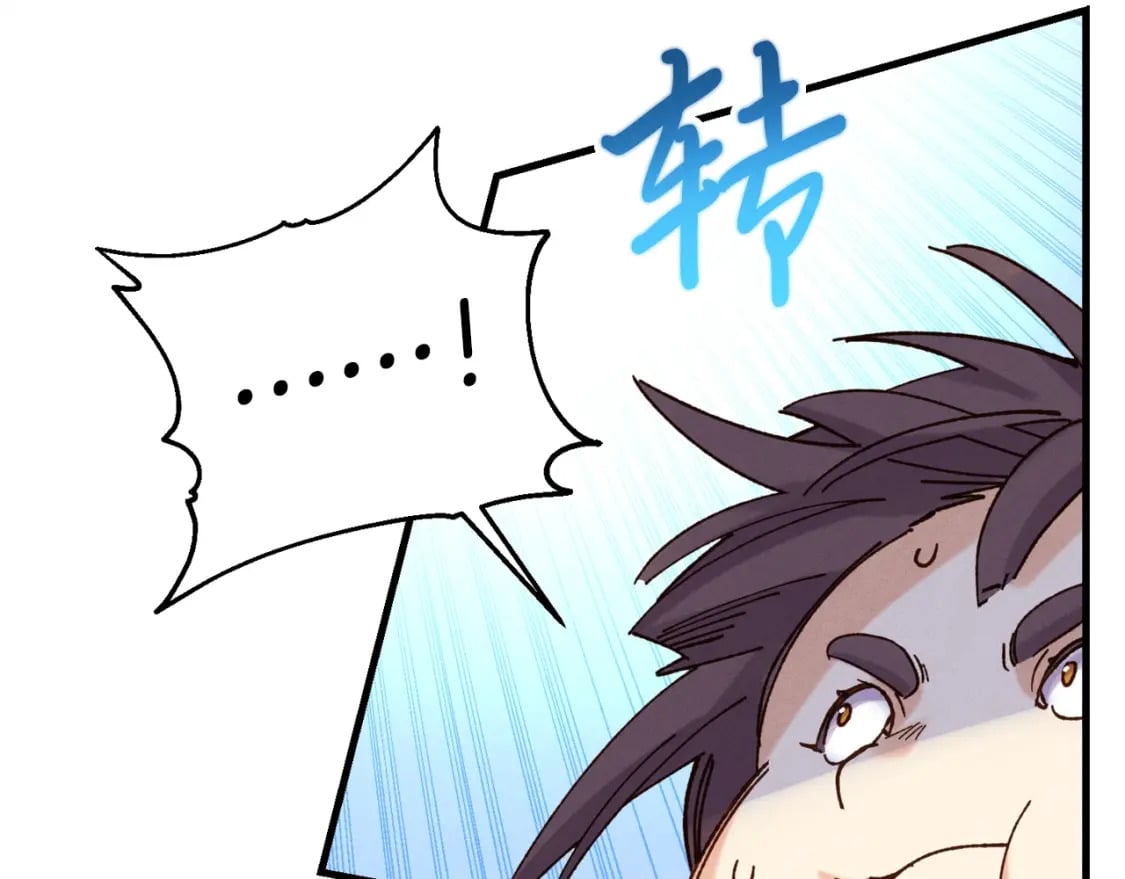 第105话 小胖子夏玲152