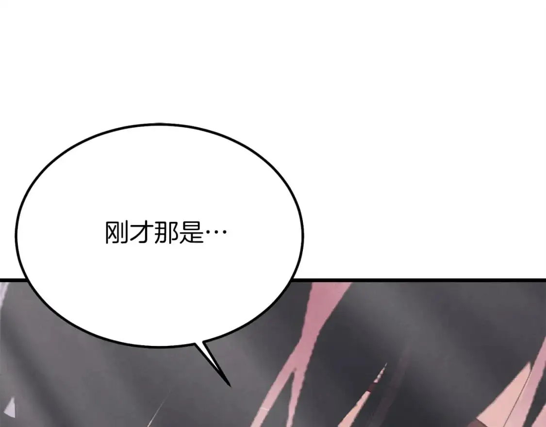 第159话 买命钱168