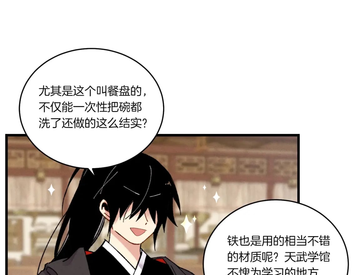 第四季最终话 可怕的仰慕者149