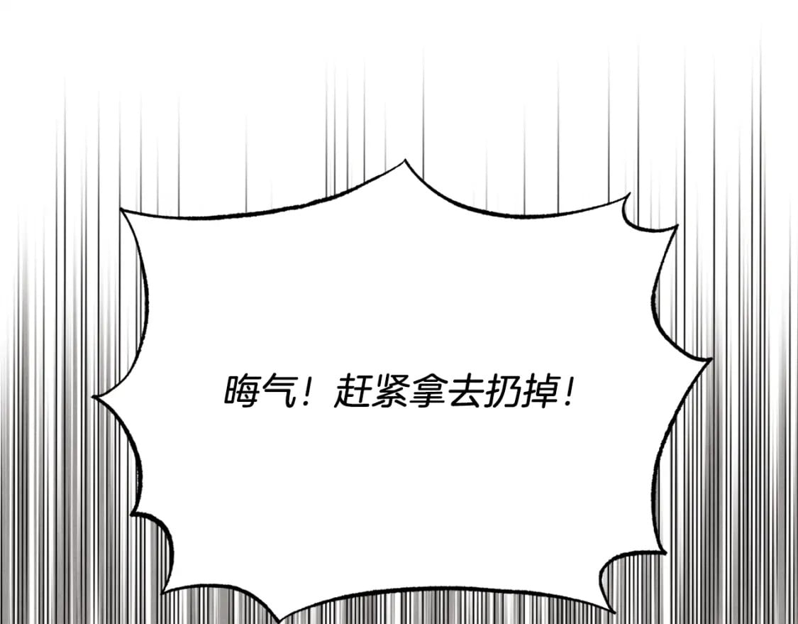 第67话 师徒原则193