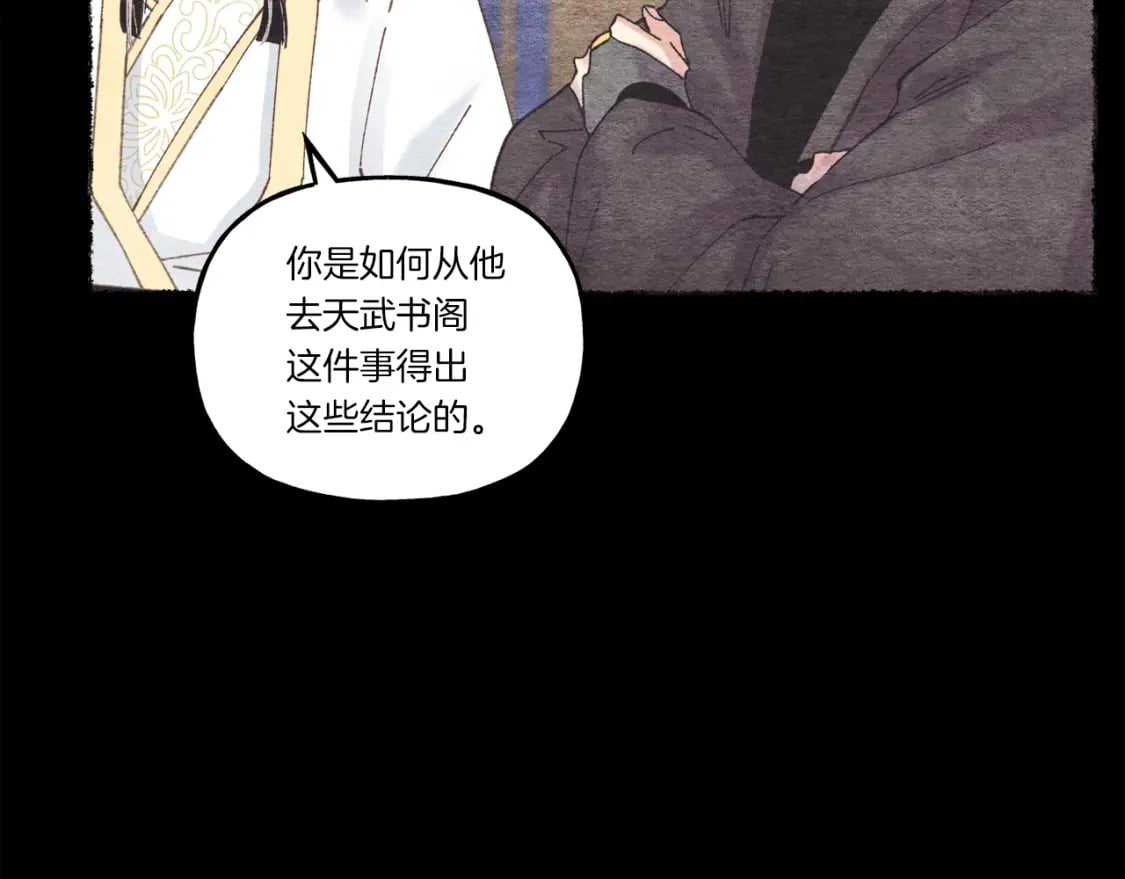 第105话 小胖子夏玲174