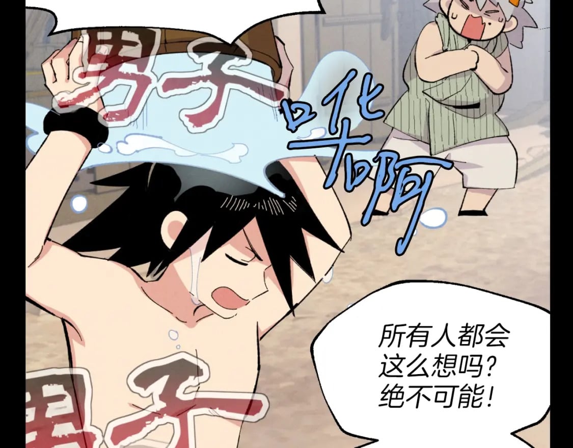 第27话 游玩17