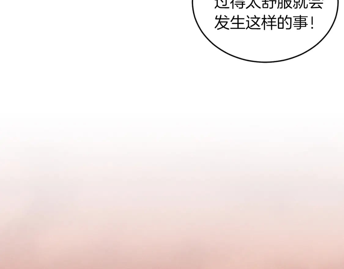 第47话 超级加倍190