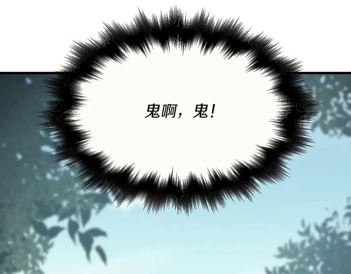 第25话 老父亲的嫉妒96