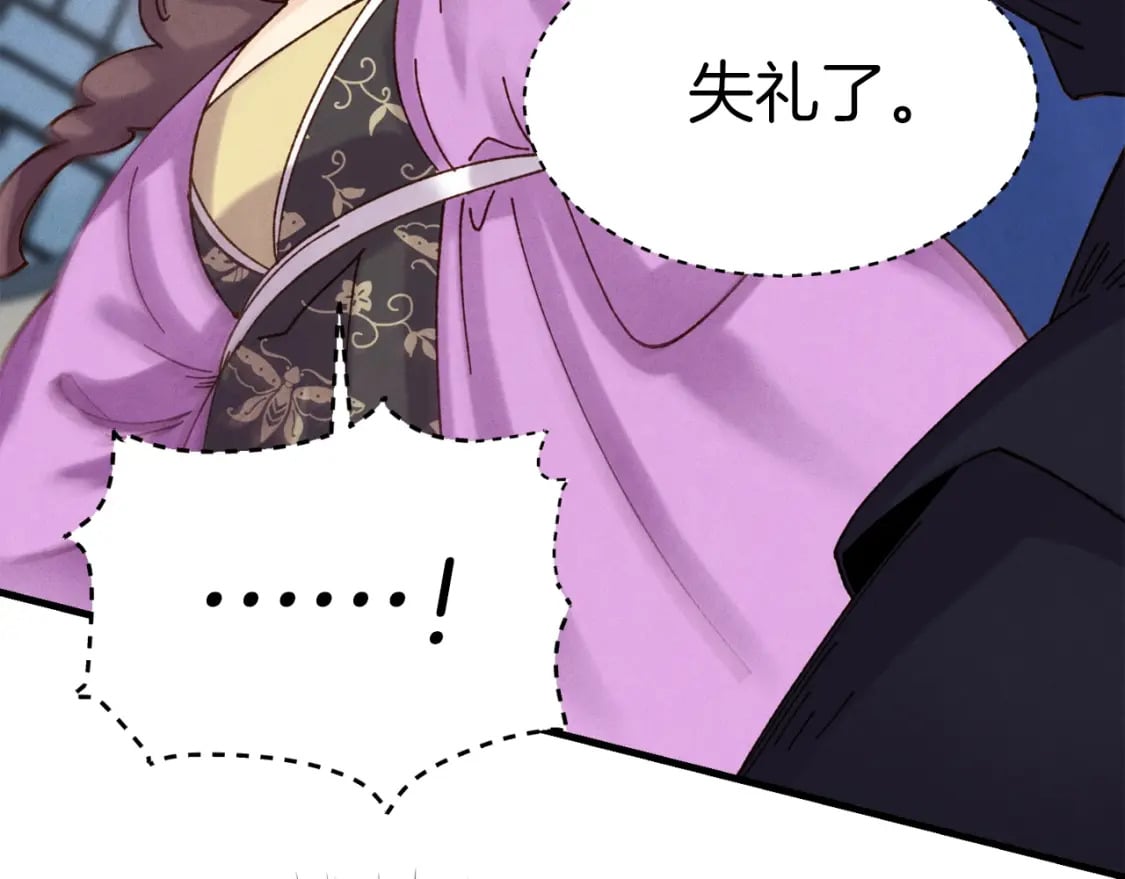 第105话 小胖子夏玲134