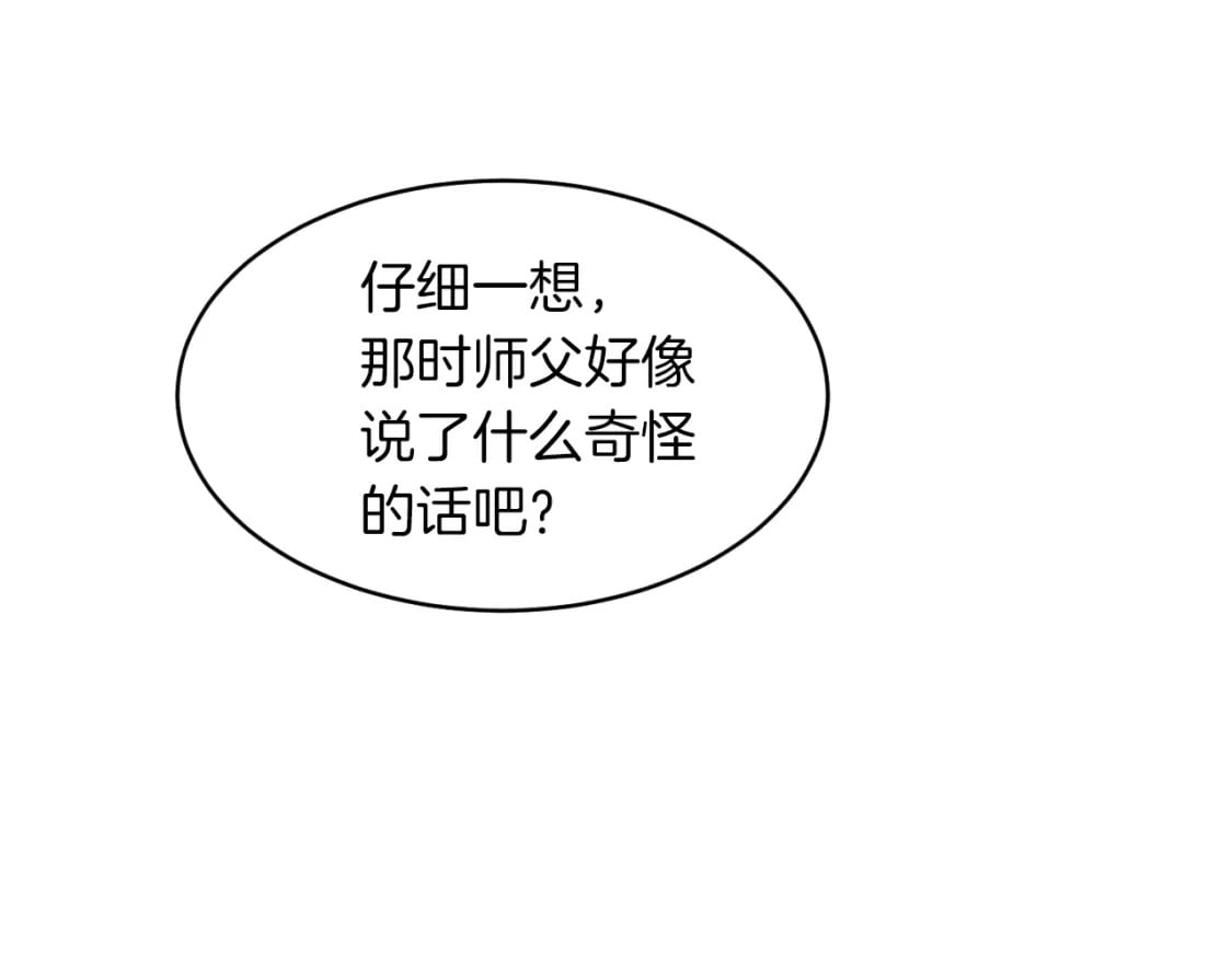 第48话 训练地狱154