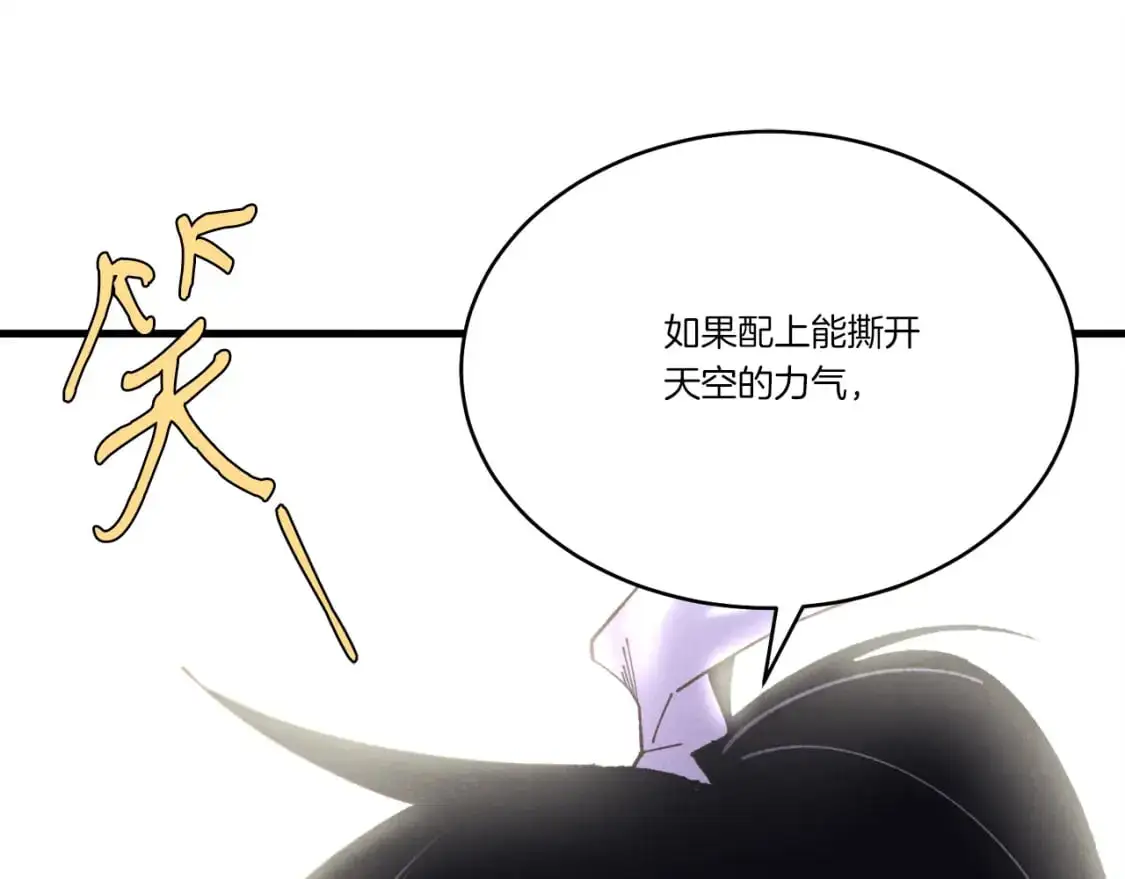 第164话 真正的自由99