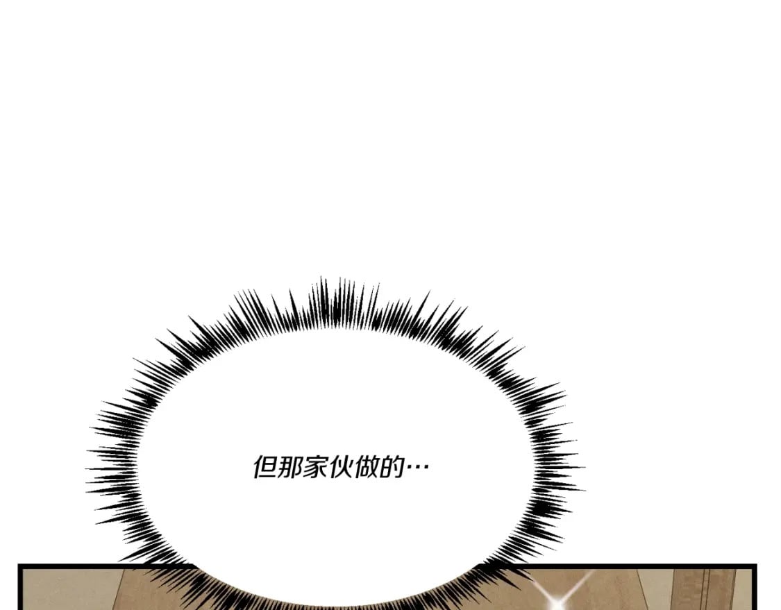 第79话 首席宿舍77