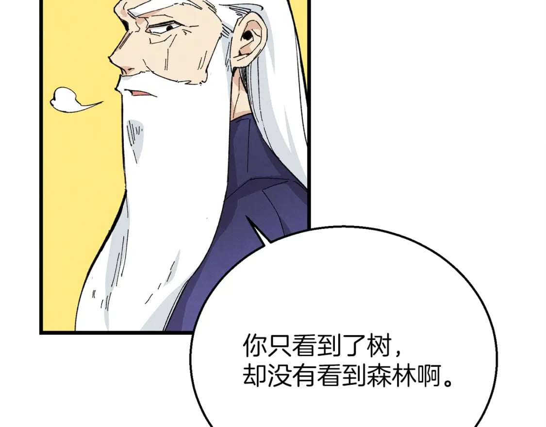 第2话54