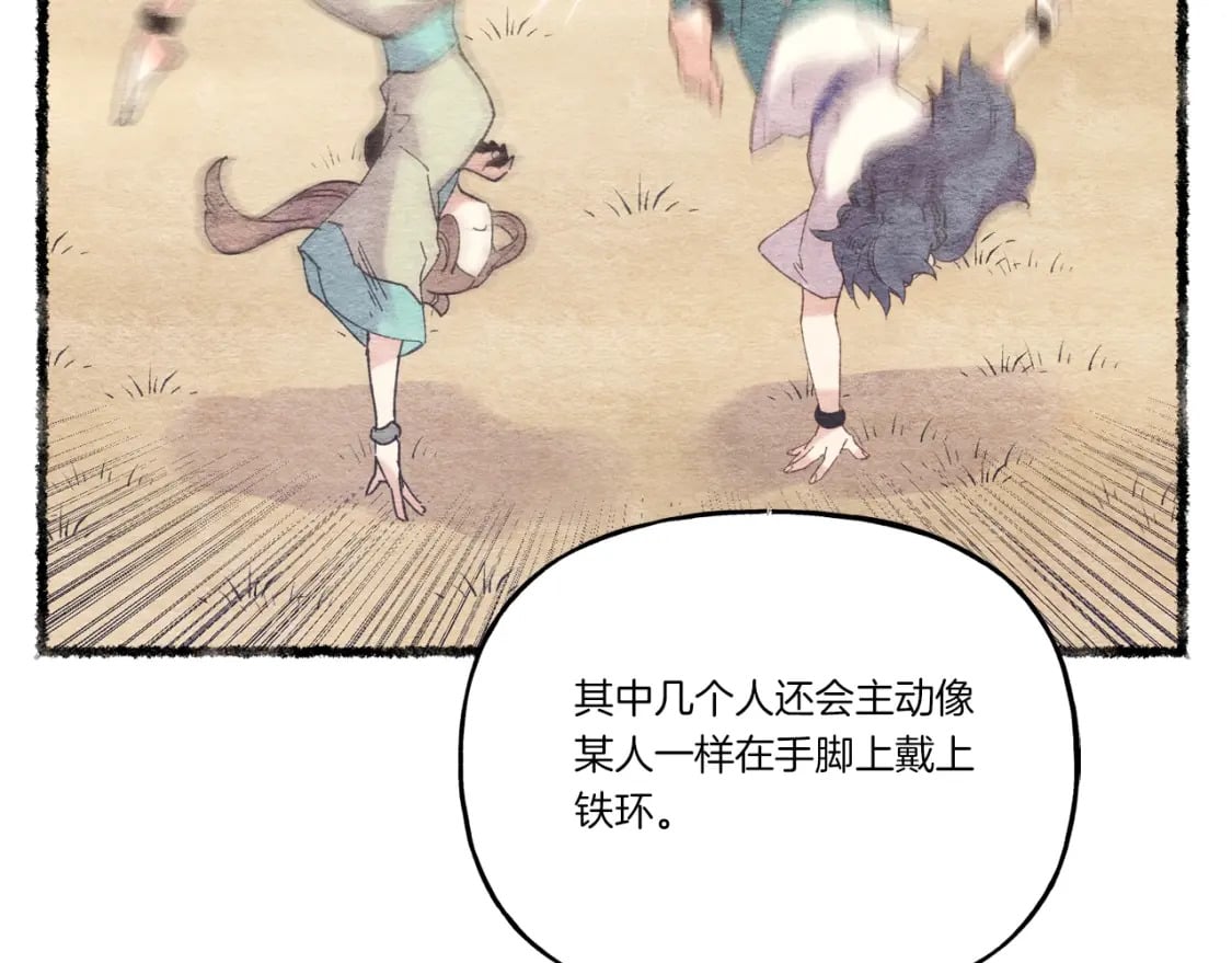 第111话 新人139