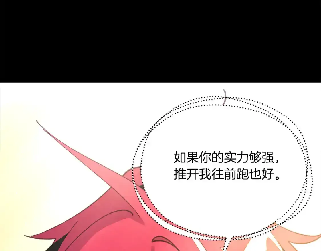 第169话 正邪大战？193
