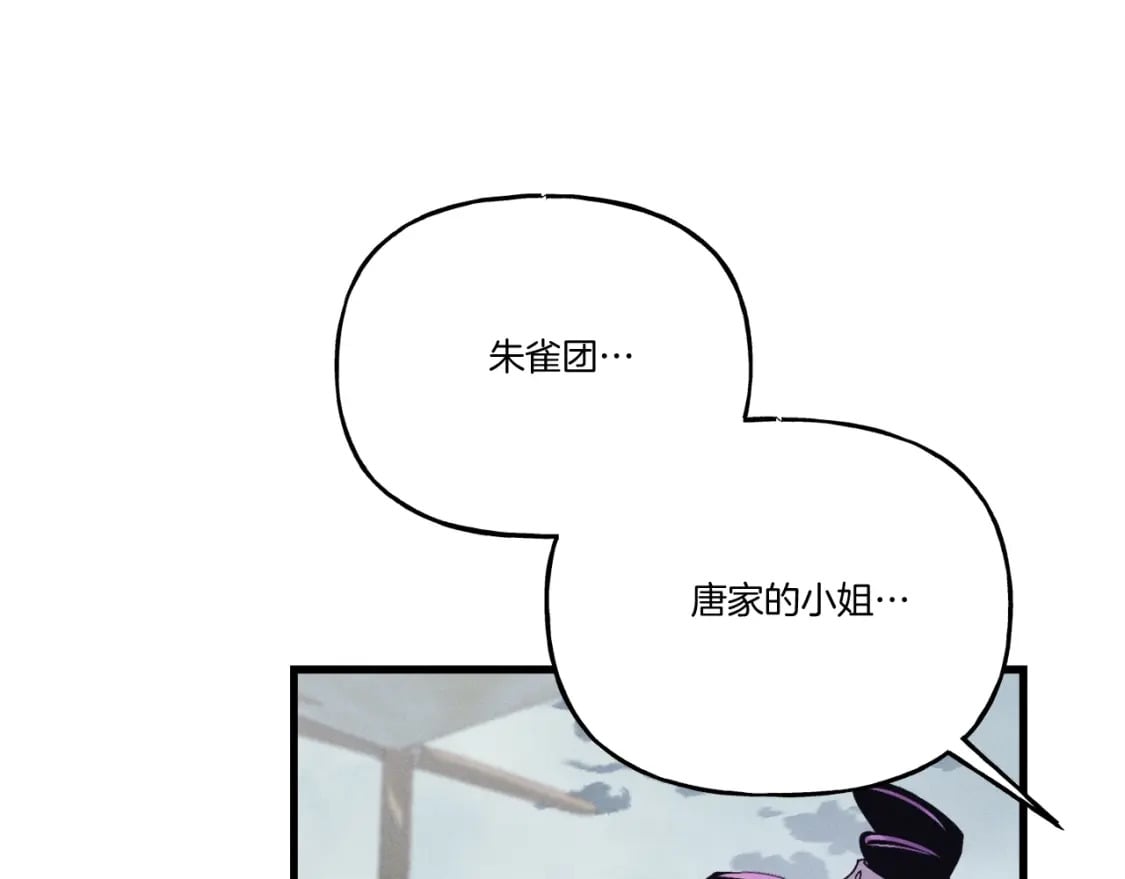 第126话 紧急终止128