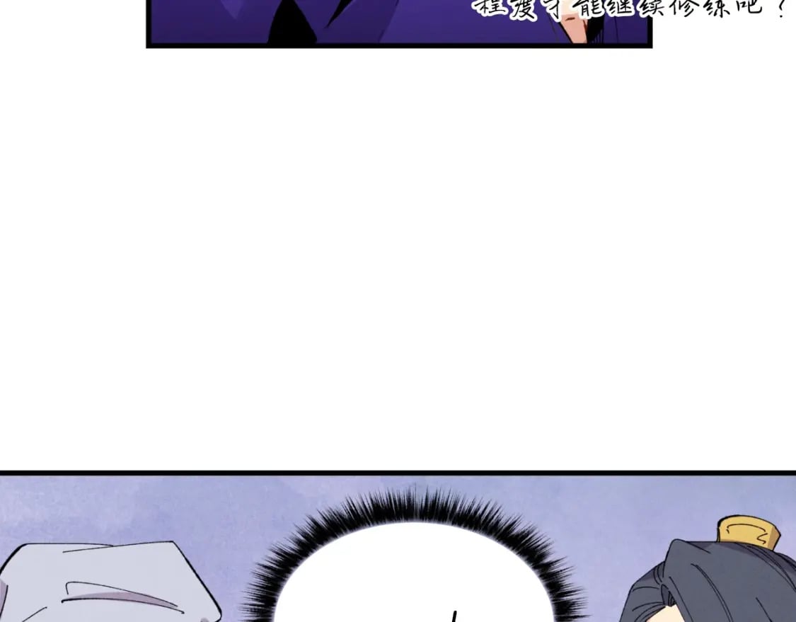 第44话 悲惨结局37