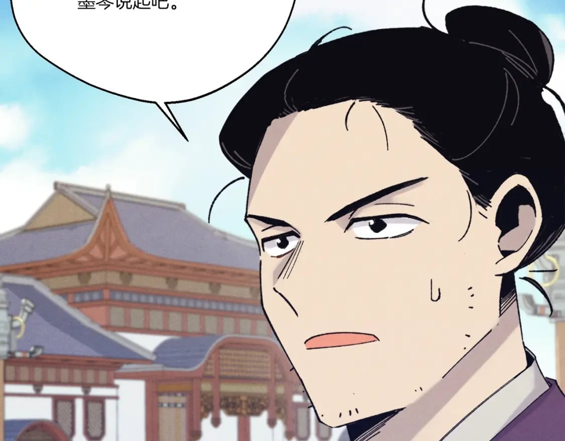 第118话 比武28