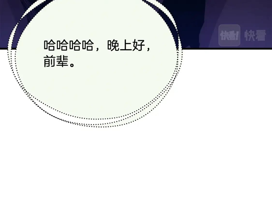 第107话 变态79