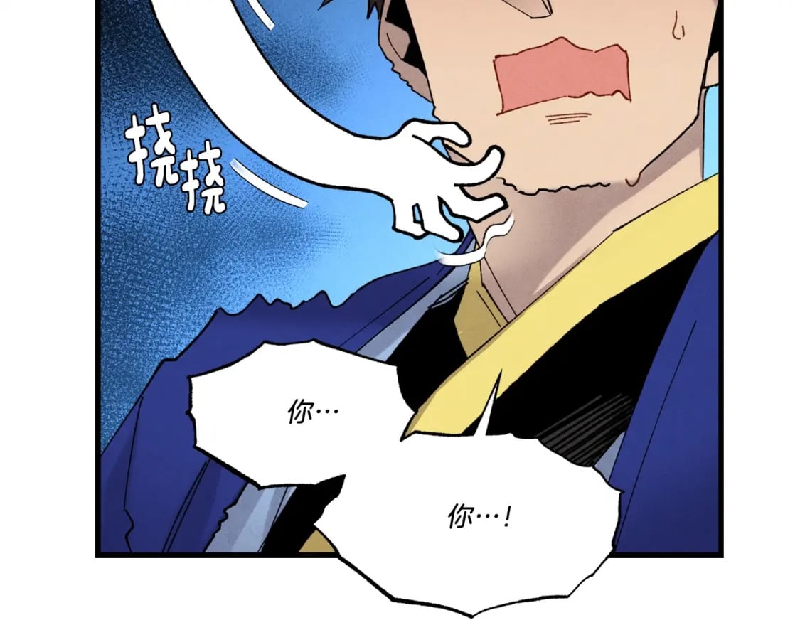 第78话 完胜61