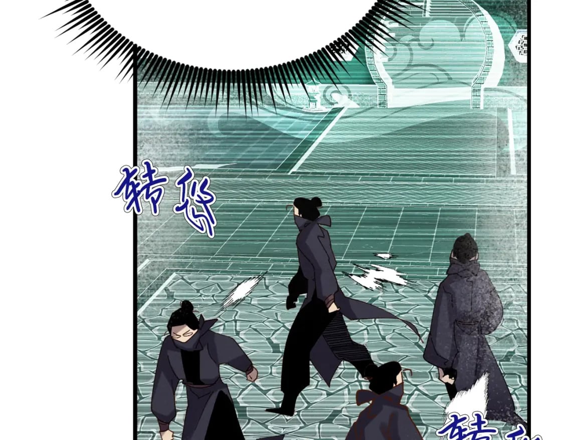 第106话 潜入80