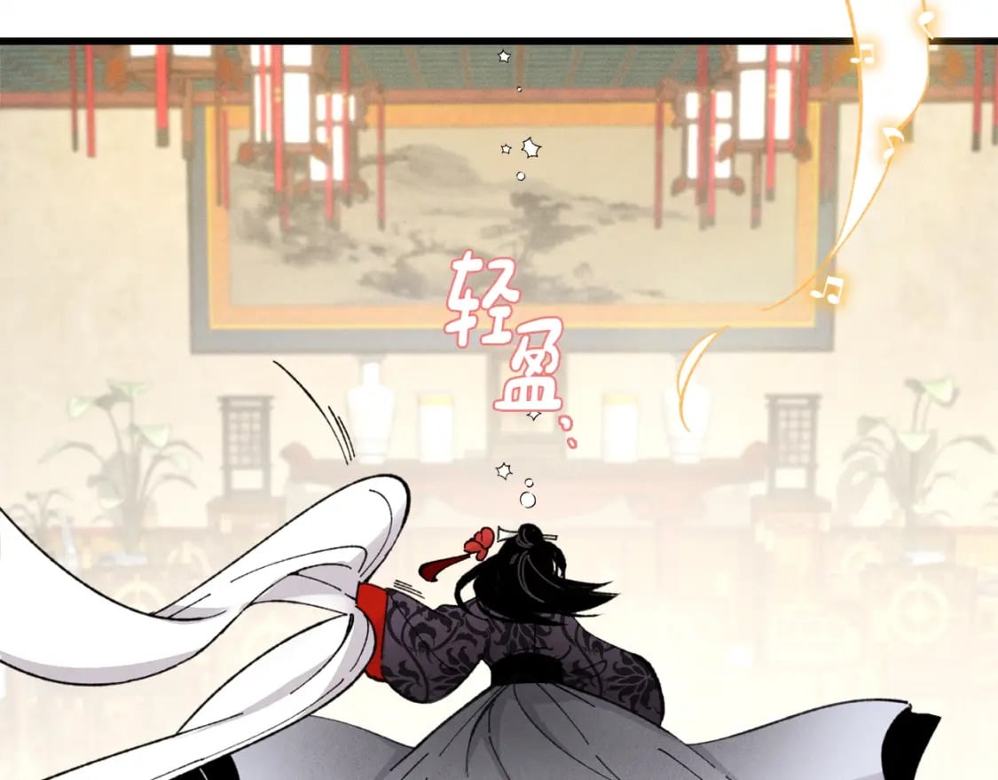 第19话 言语无法形容的舞姿18