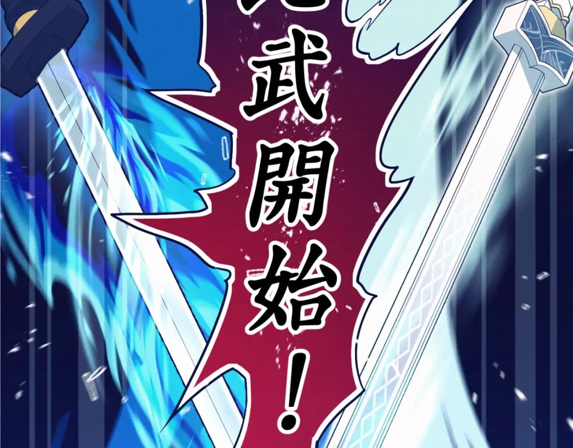 第137话 你很优秀136