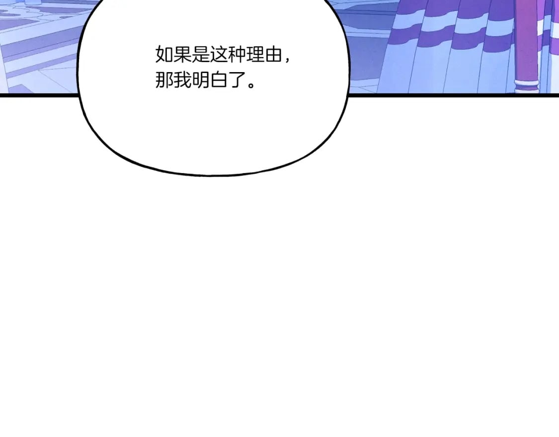 第132话 冠军216