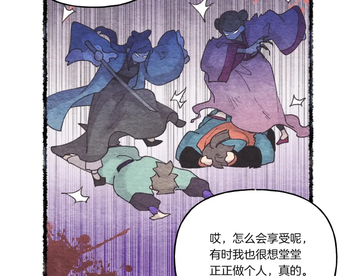 第五季最终话 破坏之神167