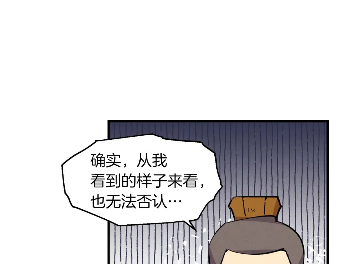 第45话 狗打拳法160