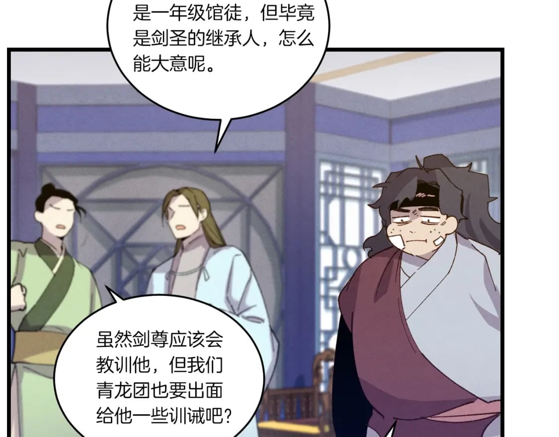 第114话 证明157