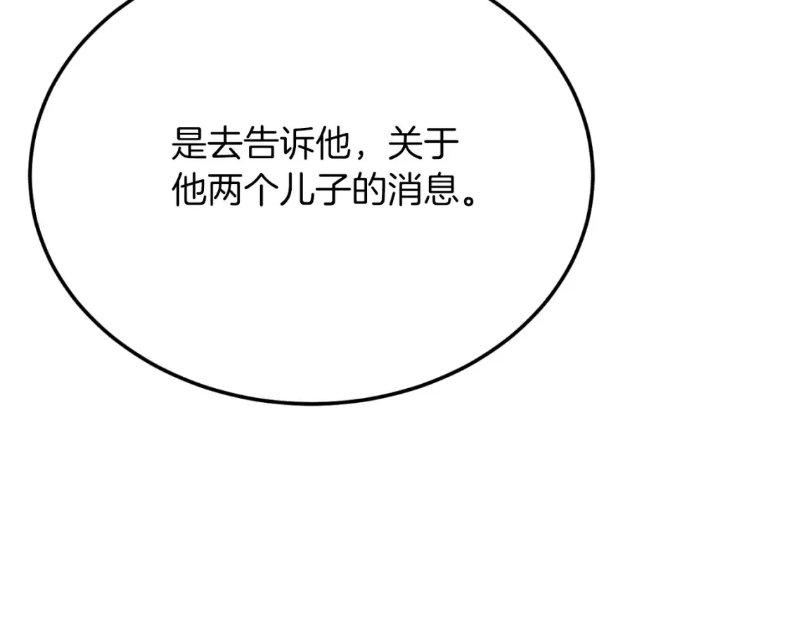 第171话 无差别攻击224