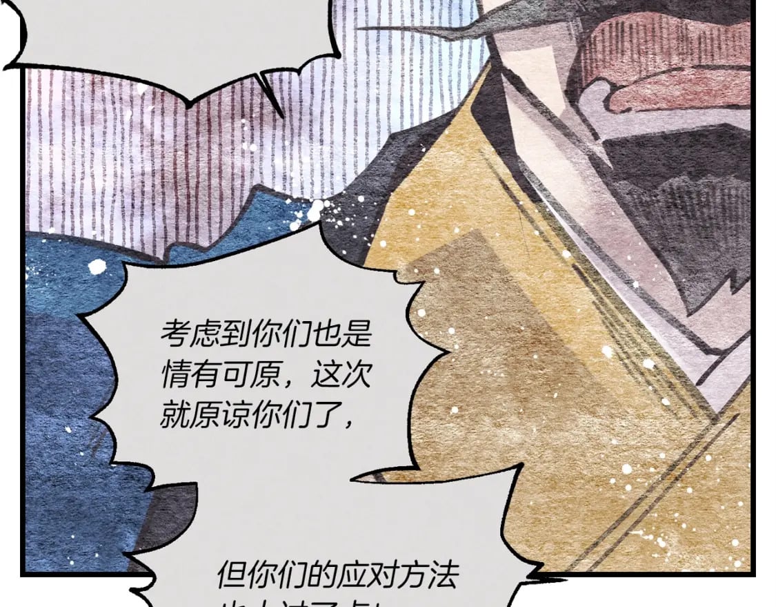 第89话 特殊武器44