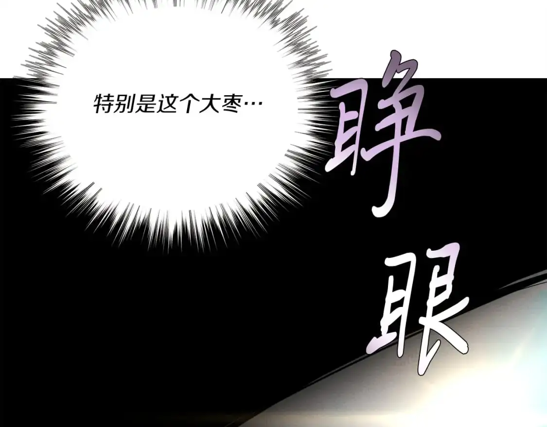 第158话 水战215