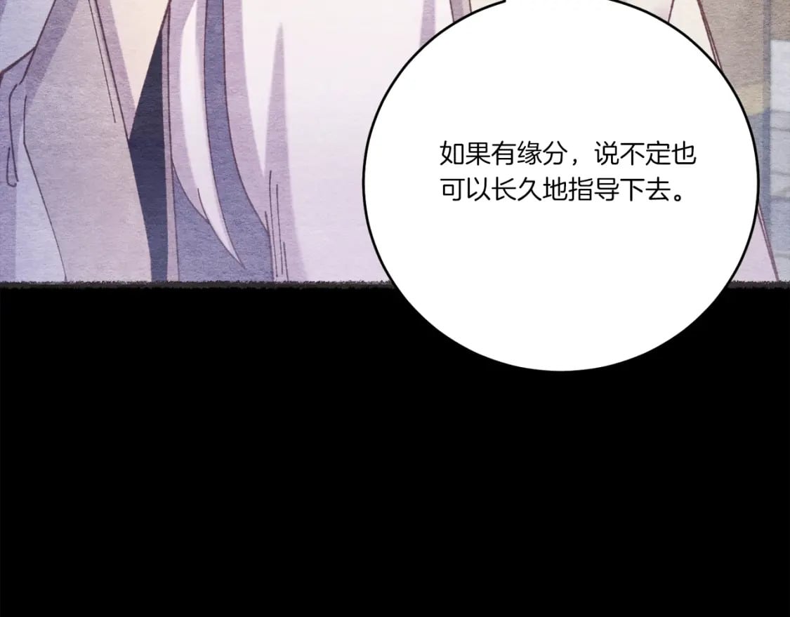 第128话 小圣战决赛133