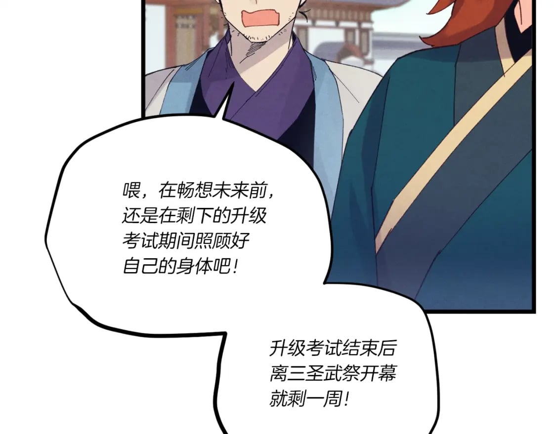 第117话 出站192