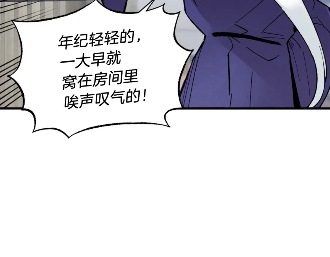 第59话 老师傅的手段90