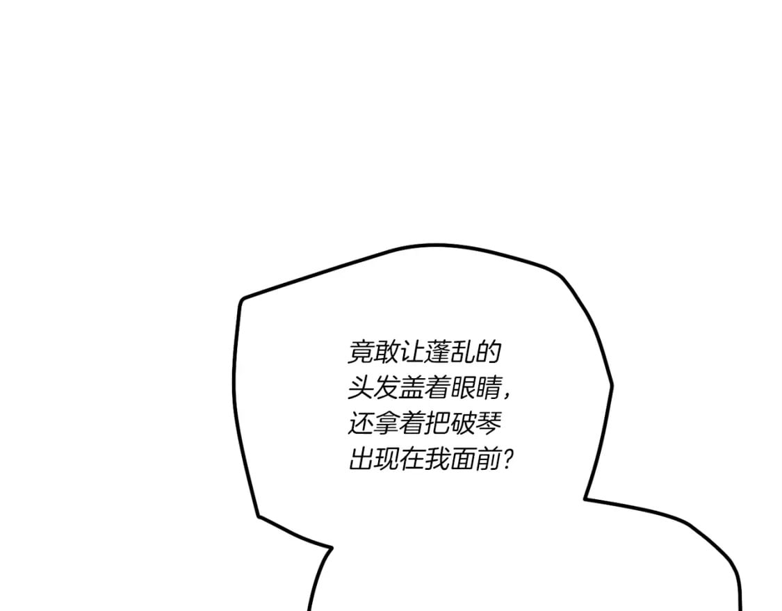 第122话 精彩比武77