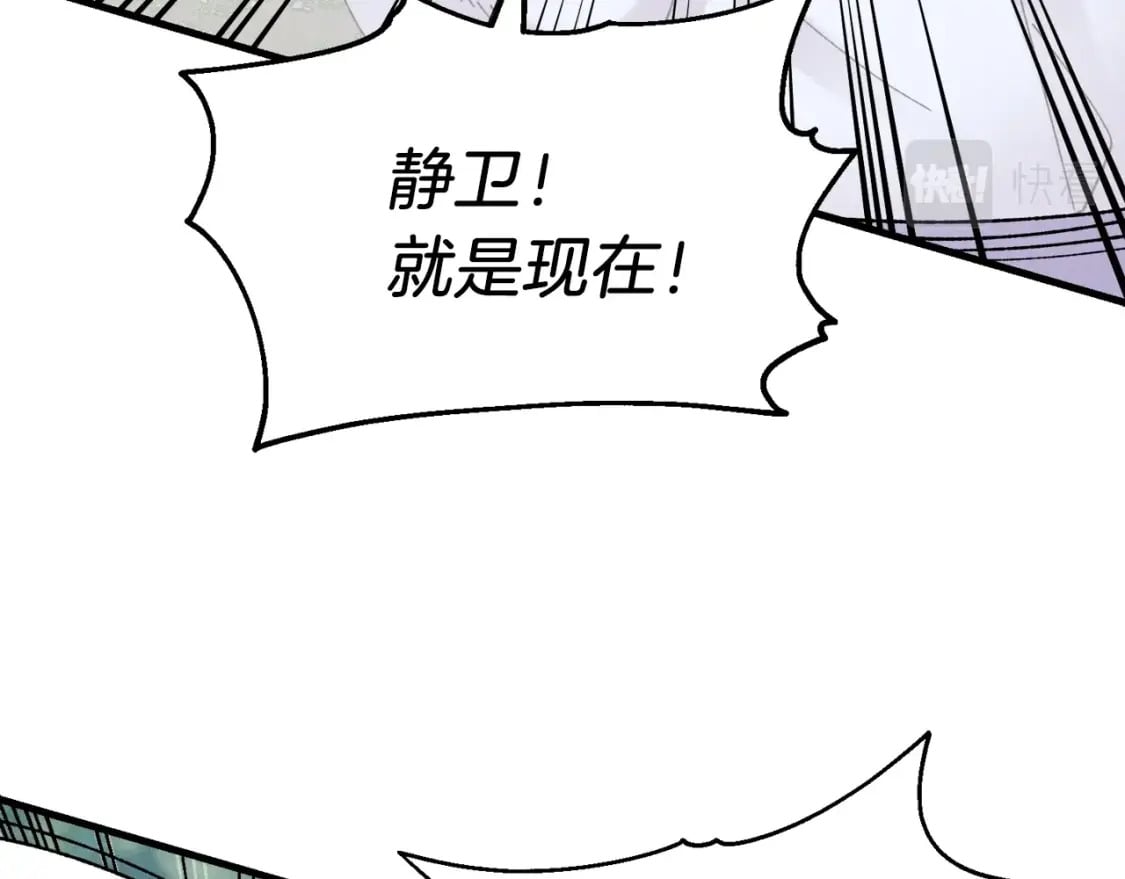 第90话 有趣的体验58