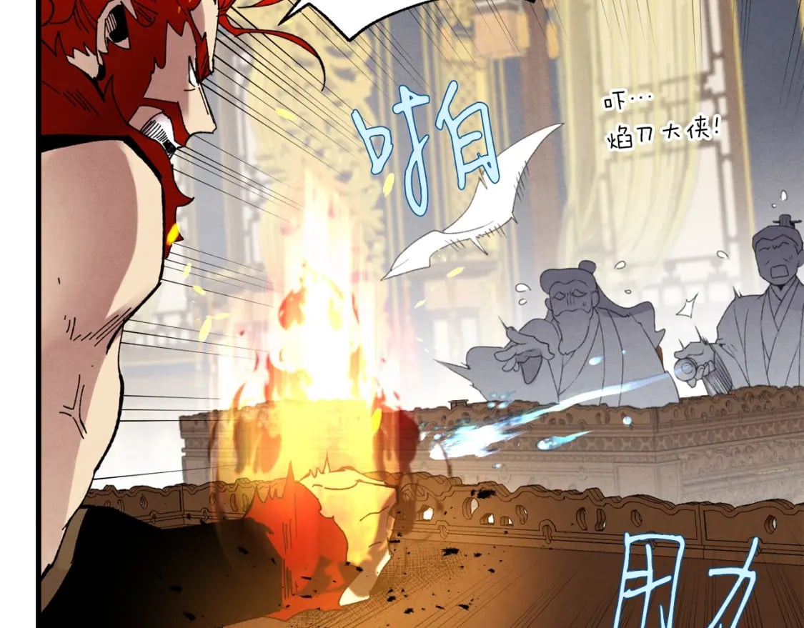 第73话 颅内幻想22
